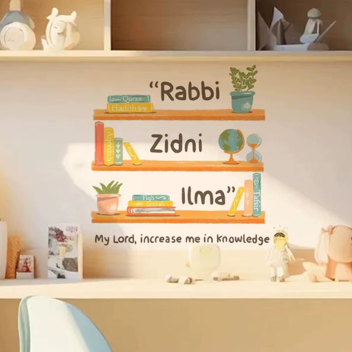 Office Furniture Brand - Islamic 