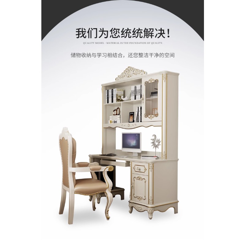 European-style desk bookshelf  – Office Furniture Com Bewertung und Preis