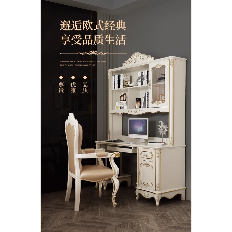 European-style desk bookshelf  – Office Furniture Com Bewertung und Preis