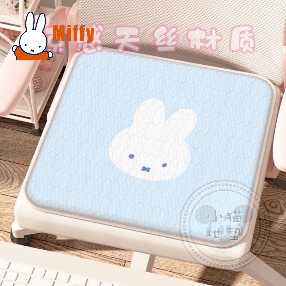 Kawaii Miffy Cushion Cute Rabb – Office Furniture Ideas Bewertung und Preis